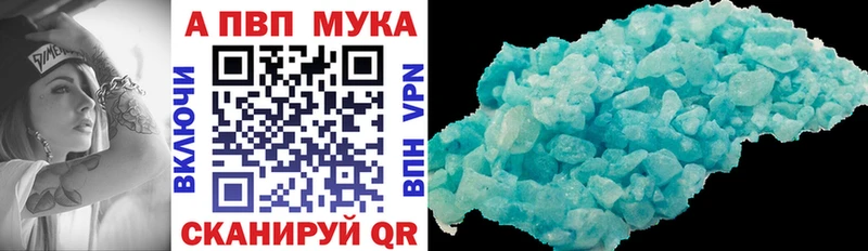 A-PVP VHQ Игарка