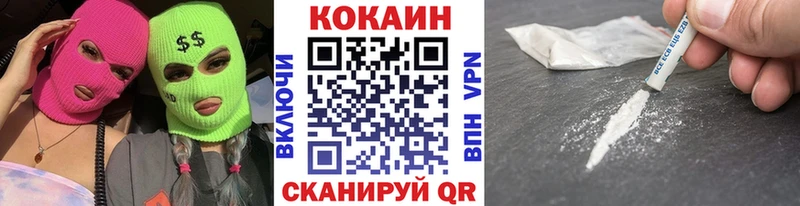 Кокаин VHQ  Игарка 