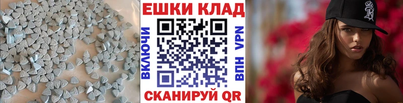 даркнет сайт  Игарка  Ecstasy 99% 