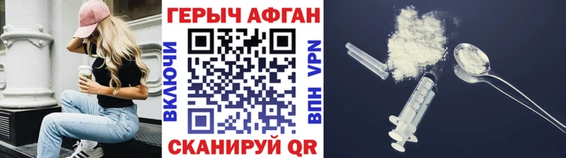Героин Heroin  Игарка 