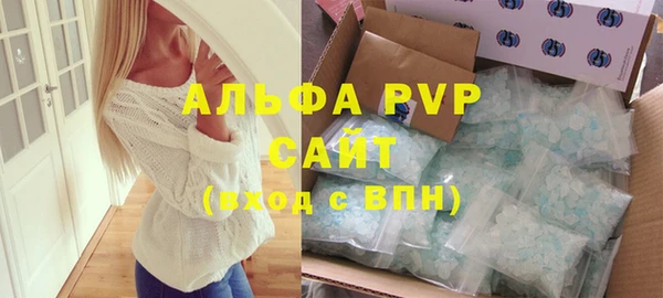 гашик Абинск