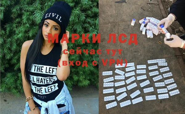 дистиллят марихуана Алексеевка
