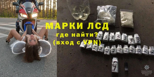 дистиллят марихуана Алексеевка