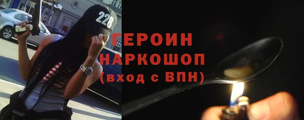 герыч Алексин