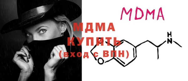 дистиллят марихуана Алексеевка