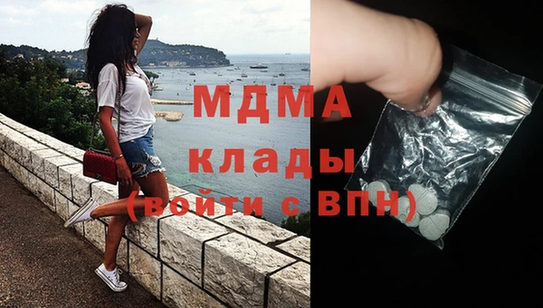 дистиллят марихуана Алексеевка