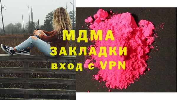 круглые Алзамай