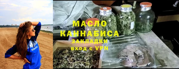 дистиллят марихуана Алексеевка