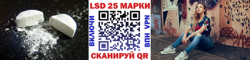 LSD-25 экстази кислота  купить   Игарка 