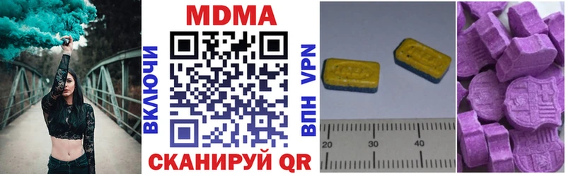 МДМА Molly  Игарка 