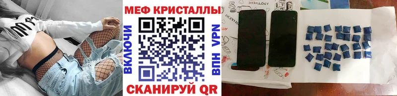 МЯУ-МЯУ mephedrone цена Игарка