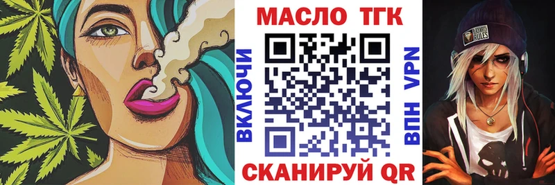 блэк спрут зеркало  сколько стоит  Игарка  ТГК жижа 