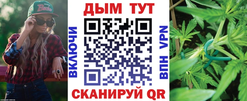 МАРИХУАНА план Игарка